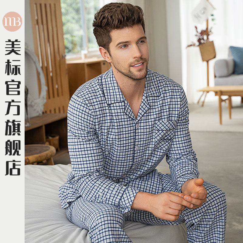 美标长袖全棉店男士睡衣套装长袖梭织纯棉秋季格子可外穿家居服冬