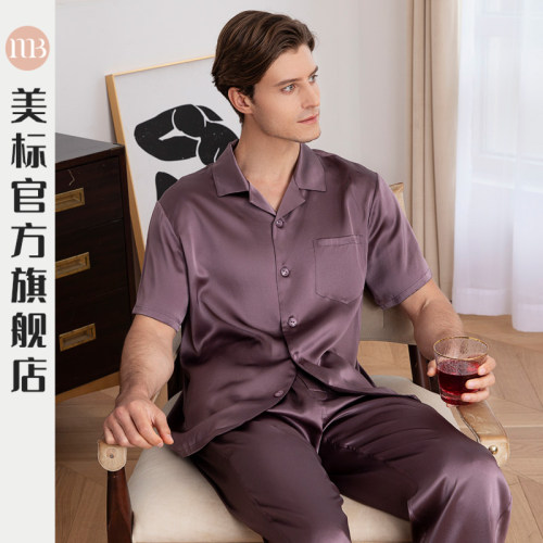 美标官方旗舰店桑蚕丝短袖睡衣