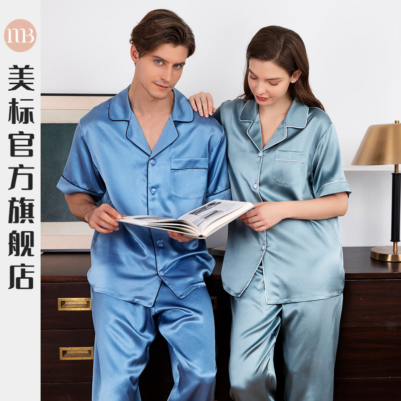 美标丝绸宽松100%夏季情侣短袖真丝睡衣女桑蚕丝家居服男纯色套装,女士内衣/男士内衣/家居服,睡衣/家居服套装,淘宝优惠券,粉丝福利购,淘宝优惠卷