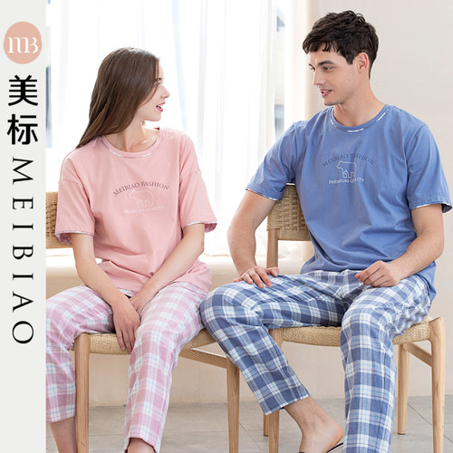 美标春夏季情侣纯棉短袖睡衣