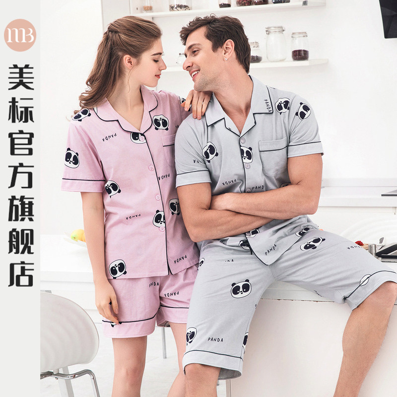 美标春夏纯棉短袖睡衣情侣休闲卡通可爱女家居服男宽松可外穿,女士内衣/男士内衣/家居服,睡衣/家居服套装,淘宝优惠券,粉丝福利购,淘宝优惠卷