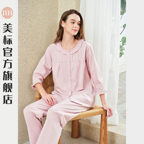 美标夏季女士七分袖长裤纯棉套装