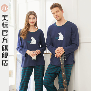 睡衣秋冬情侣长袖 美标全棉春秋款 针织纯棉可外穿家居服