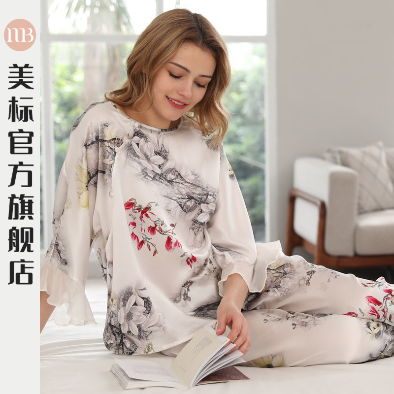 美标真丝睡衣九分袖长裤