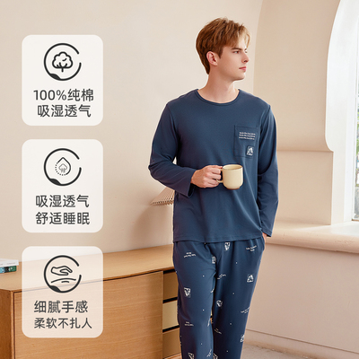 美标男士纯棉睡衣套装