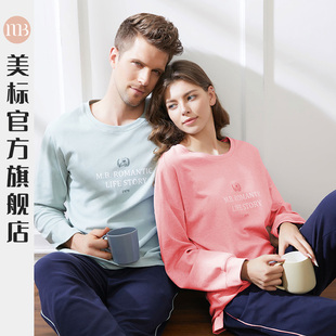 美标全棉睡衣春秋款 情侣长袖 针织100%纯棉一男一女简约家居服套装