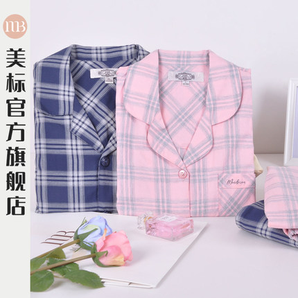 美标长袖全棉店睡衣春秋季柔软舒服薄情侣梭织纯棉长袖格子家居服