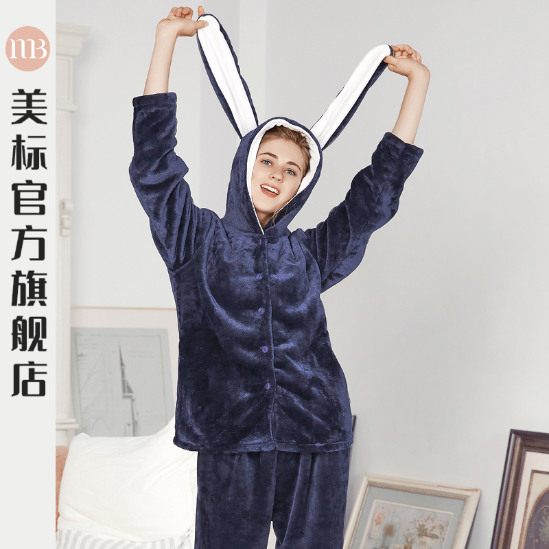 美标长袖保暖女士连帽可爱睡衣
