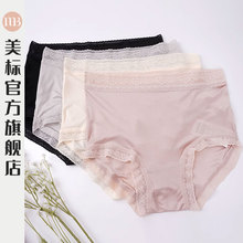 【新款领券拍2条99元】美标真丝内裤高腰100%桑蚕丝绸女三角