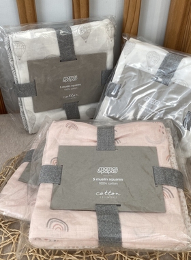 英单 mamas&papas  婴儿护肩拍嗝巾哺乳吐奶巾纯棉纱布口水巾新生