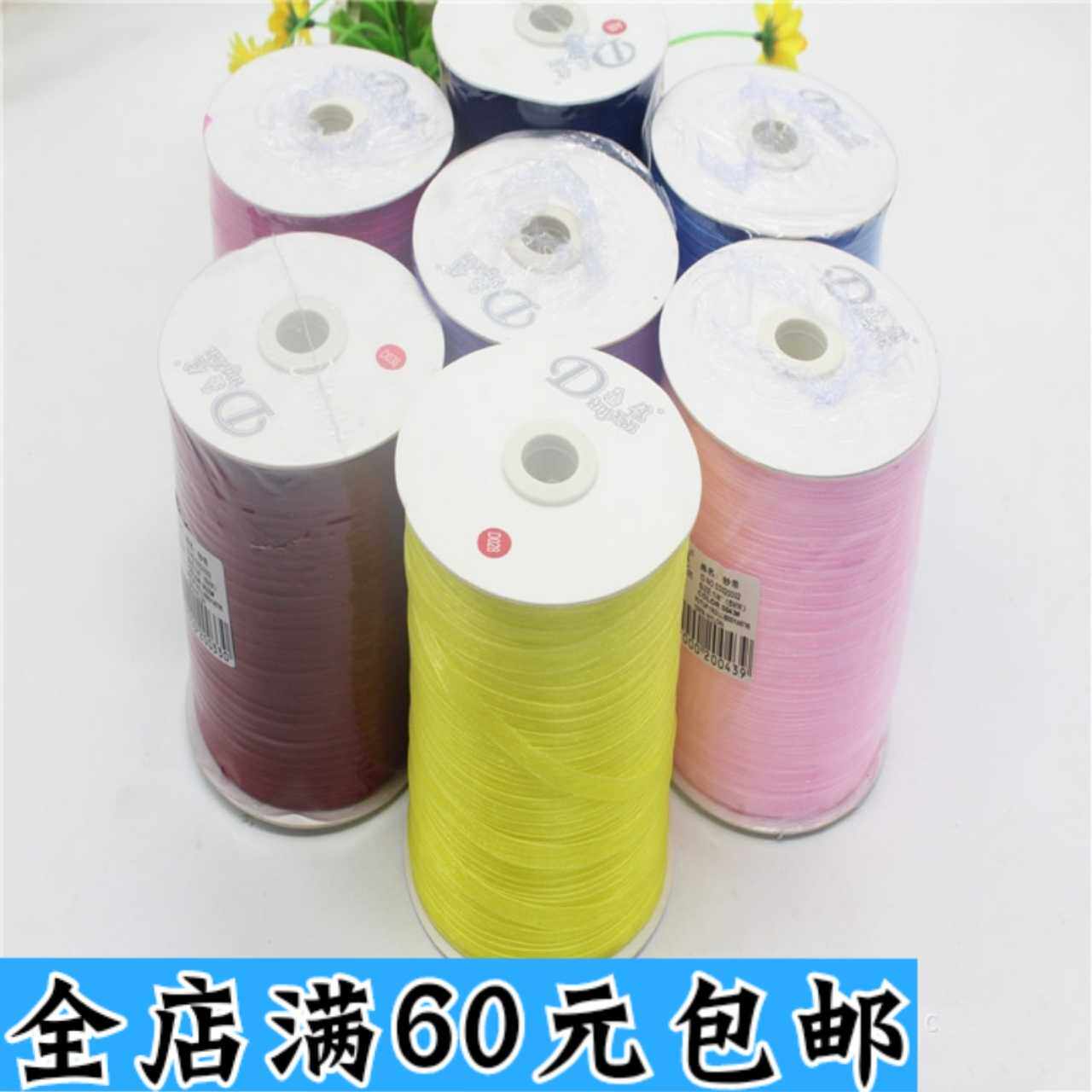 6MM鼎信透明雪纱丝带蝴蝶结飘带材料diy手工发饰配件鲜花包装带