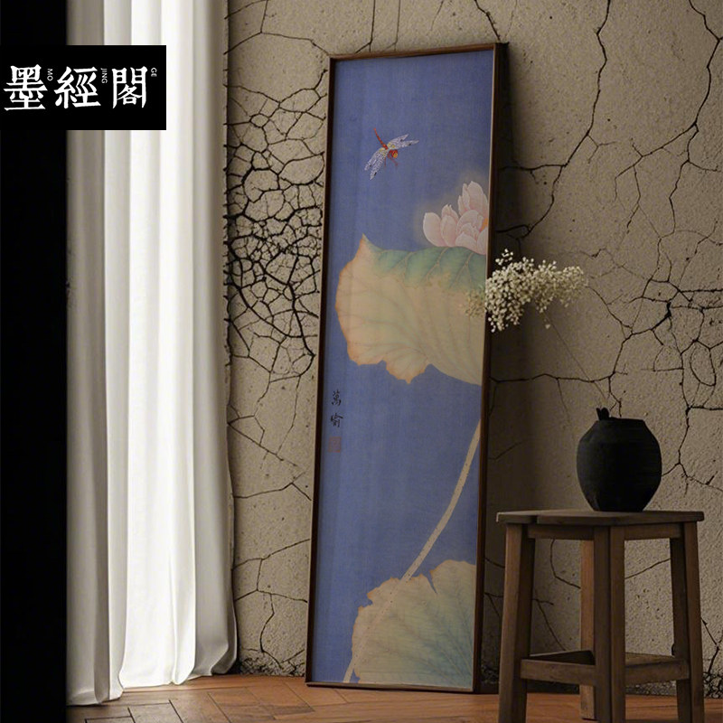 国画工笔画荷花名家真迹装饰画新中式挂画玄关书房办公室竖版