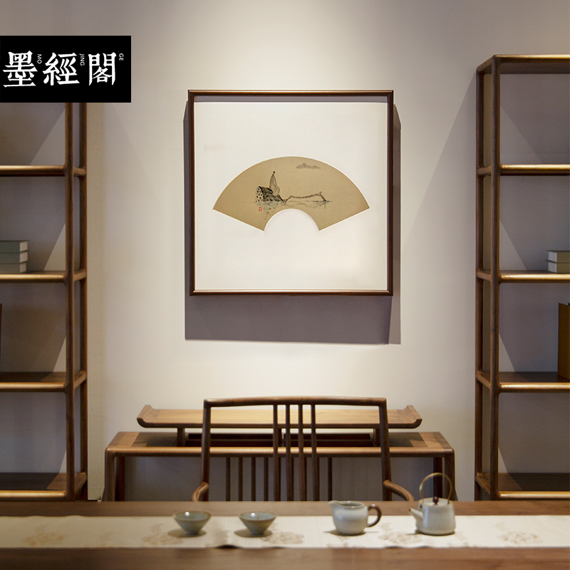 扇面禅意水墨国画名家字画新中式装饰画办公室茶馆挂画实木斗方