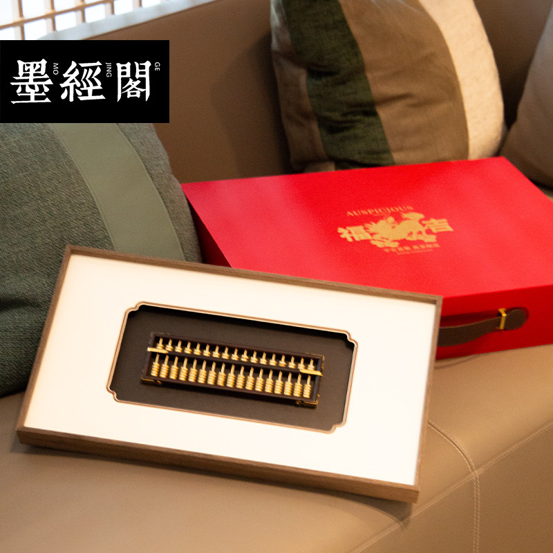 算盘一响黄金万两定制新中式装饰画玄关书房办公室中国风实木框
