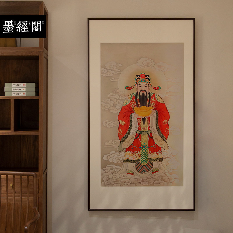财神爷工笔国画名家真迹装饰画新中式挂画斗方长款玄关书房办公室