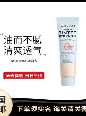 美国直邮湿又野满2减10