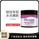 美国直邮Neocell 水解小分子胶原蛋白肽150g Collagen胶原蛋白粉