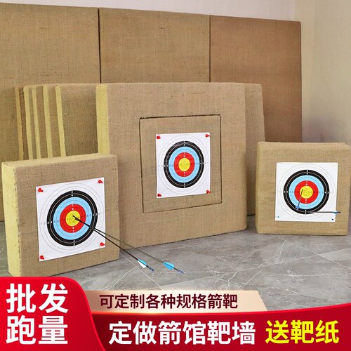 弓箭靶子草靶室内户外