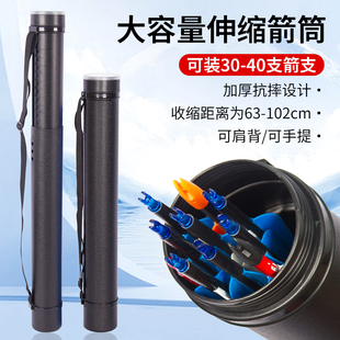 箭袋箭筒箭囊弓箭收纳背包箭支桶箭胡箭壶战术弓箭包伸缩传统竞技