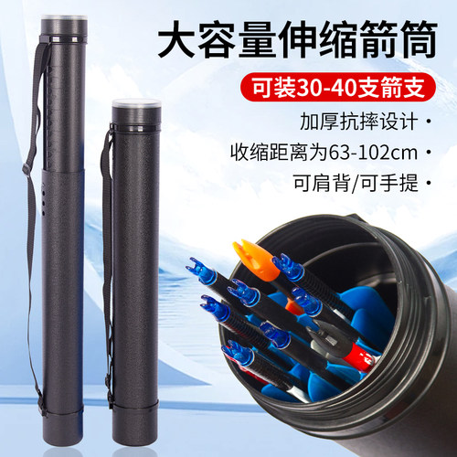 （弓箭伸缩箭筒）反曲弓可背可提