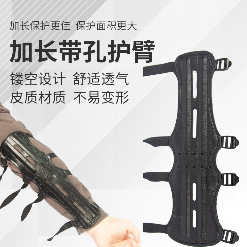 弓箭护臂护指传统反曲弓配件竞技射箭三指手套美猎弓户外射击护具