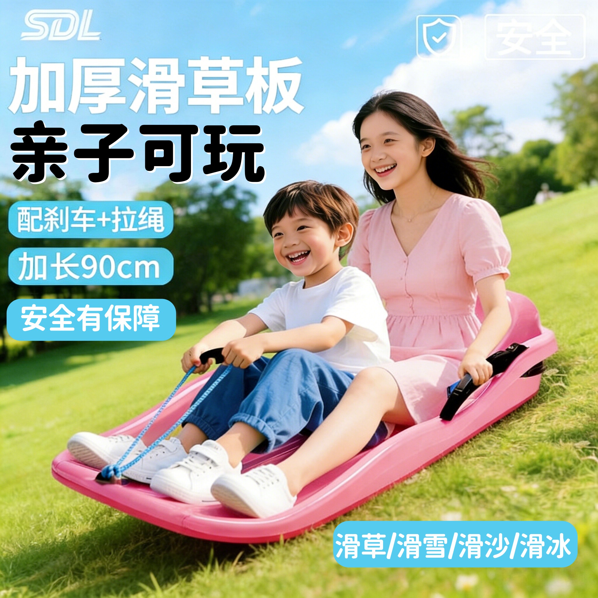 亲子滑草板儿童沙漠滑沙板成人草坪滑垫滑雪加大加厚划草坡地神器