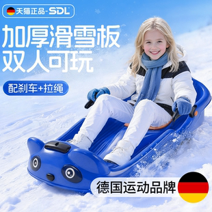 滑雪板儿童单板成人坐板双人加厚加大滑草滑冰小孩滑沙爬犁雪橇车