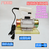 铺地砖神器瓷砖平铺机贴地砖振动器瓷砖地板砖全新多功能辅助工具