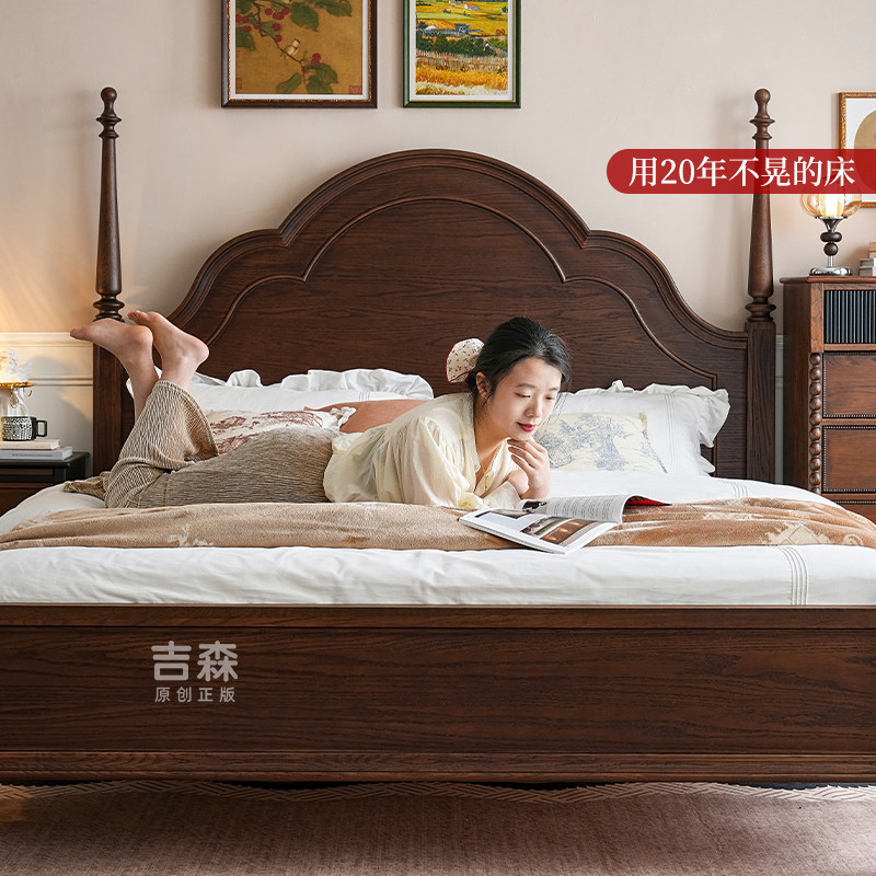 吉森法式中古全实木双人床1.8米图片