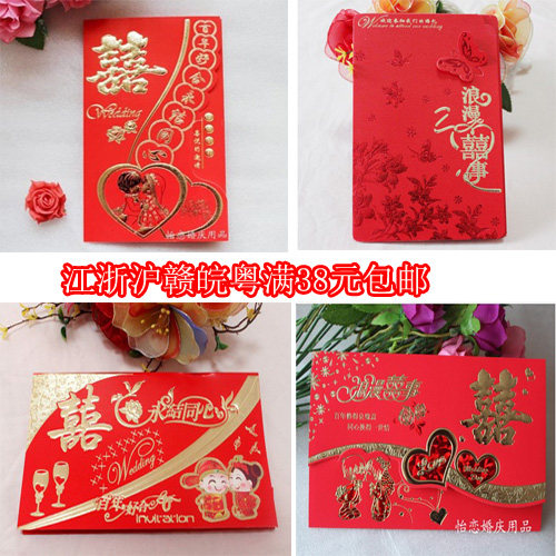 特价满包邮婚庆用品三折式浪漫爱情烫金请柬/结婚喜帖/婚礼请帖