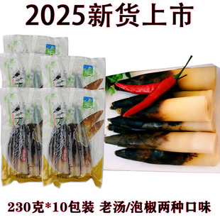 2025新貨千秋手剝筍開袋即食 網紅筍 手撕筍 整箱更劃算 筍芽芽