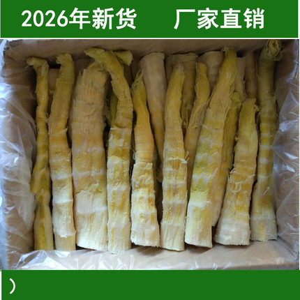 新货竹笋新鲜笋干天目山笋尖扁尖笋非干货咸笋 5斤