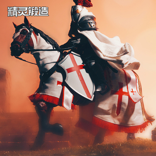 【精灵锻造现货】四骑士 神话军团 diy 十字军马 马衣 罩马布