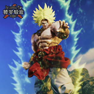 【精零锻造 现】野兽神灵 七龙珠 超级赛亚人 布罗利布衣