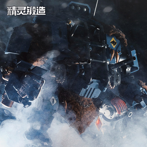 精灵锻造定金星际战士机甲