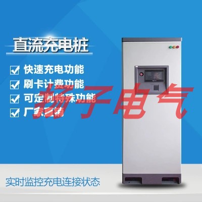 壁挂式充电桩英泰伦斯