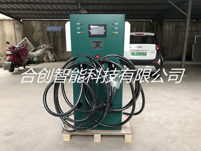 20KW单充直流充电桩校园充电桩地下停车场滴滴快车汽车智能充电桩