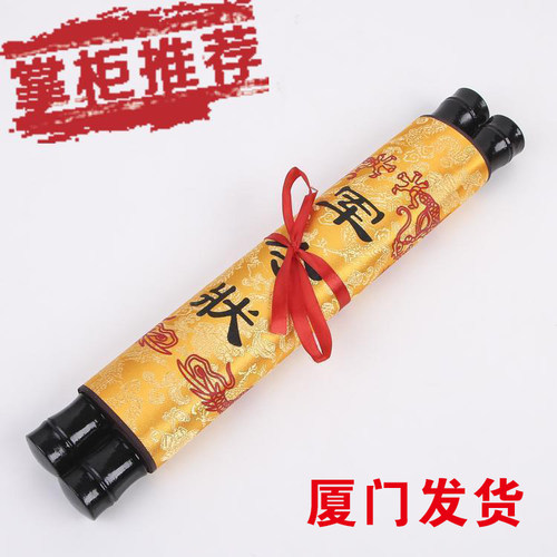 复古军令状卷轴定制 个性DIY创意商用高档礼品 内容尺寸均可定制