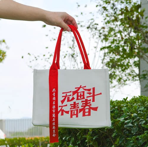 帆布袋定制logo立体企业斜挎飘带款托特包批发校满印帆布包定做