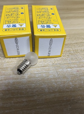 HOSOBUCHI 41314 6V2.4W E10 磨砂螺口灯OM-3 OM4角膜曲率计 灯泡