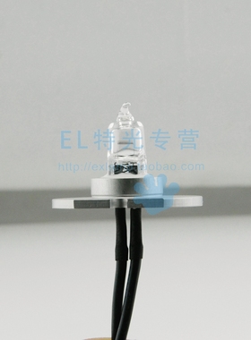 适用迈瑞生化仪 光源/灯泡 短座 12V20W  BS230 240 430 450 620