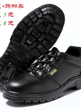 safetyshoes劳保鞋 固邦盾牛皮四季用款安全鞋防砸防刺防护工作鞋