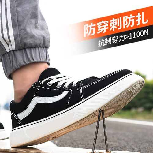 固邦盾透气防砸劳保鞋