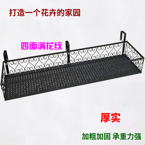 铁艺阳台悬挂式多肉绿萝栏杆花架