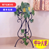 欧式 饰特价 铁艺落地式 阳台花架室内客厅黄金葛花盆架吊兰置物架装