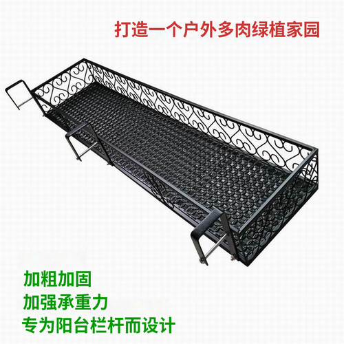 包邮花架悬挂式栏杆铁艺吊兰绿萝