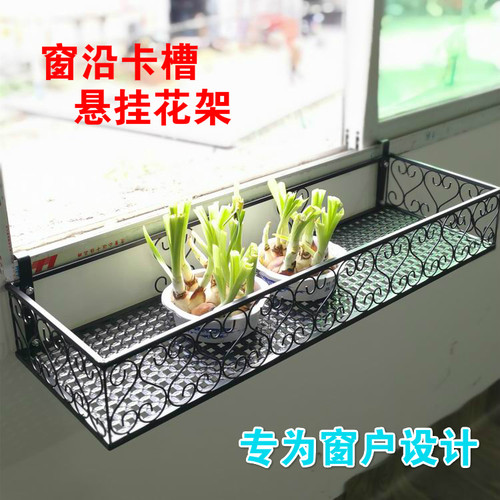 欧式包邮阳台花架窗户悬挂多肉