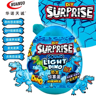 华诺天诚儿童益智过家家储蓄罐美甲彩妆盲盒厨房套装玩具男孩女孩