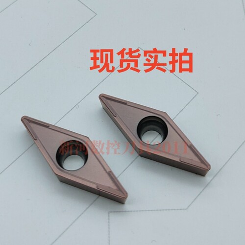 35度菱形不锈钢专用刀片VCMT110304-SL1 160404/08 VP15TF/OP1215
