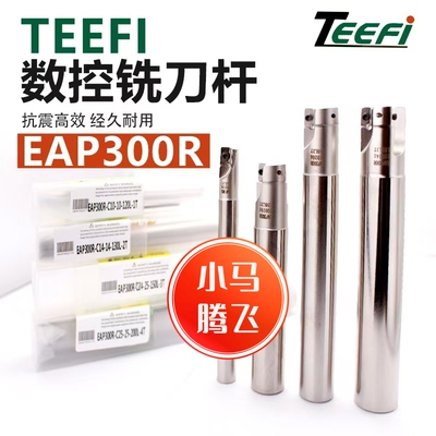 立铣刀杆铣刀杆加工专用中心